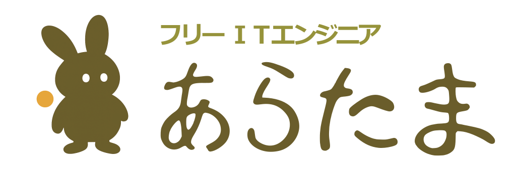 合同会社あらたま