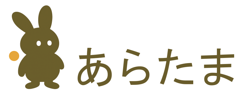 合同会社あらたま